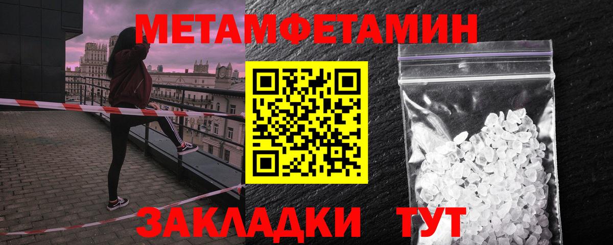 Амфетамин  АМФ 97%  Amphetamine  Благодарный  Вход с VPN 