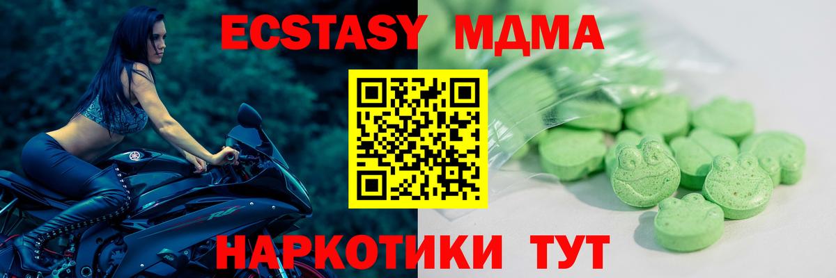 Благодарный  ЭКСТАЗИ  Экстази диски  Вход с VPN  ЭКСТАЗИ MDMA 