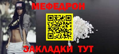 спайс Чапаевск