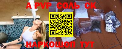 мефедрон Чебоксары