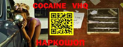 мефедрон Чебоксары