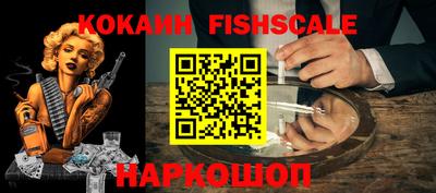 мефедрон VHQ Чебаркуль