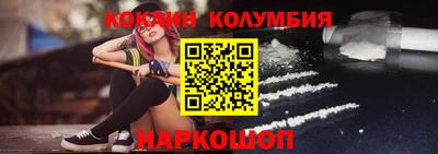 спайс Чапаевск