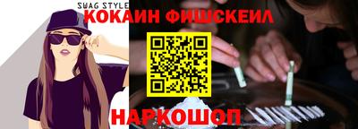 мефедрон Чебоксары