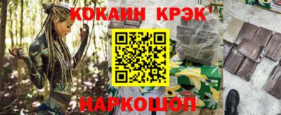 мефедрон VHQ Чебаркуль