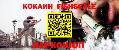 спайс Чапаевск
