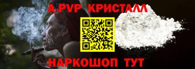 мефедрон VHQ Чебаркуль