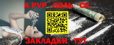 мефедрон Чебоксары