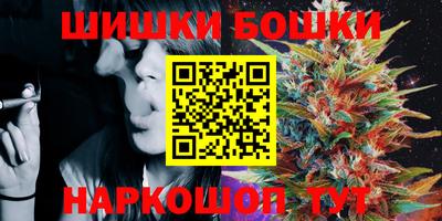 мефедрон Чебоксары