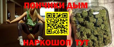 спайс Чапаевск