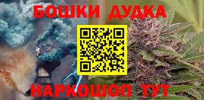 спайс Чапаевск