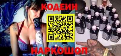 спайс Чапаевск
