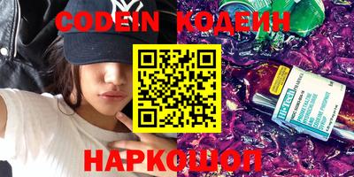 спайс Чапаевск