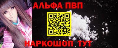 спайс Чапаевск