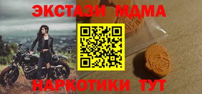 спайс Чапаевск