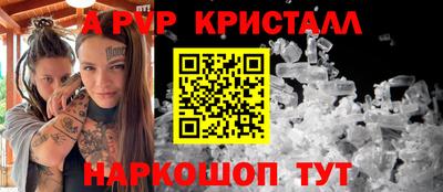 спайс Чапаевск