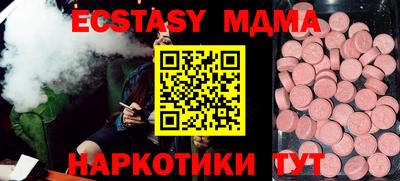 мефедрон VHQ Чебаркуль