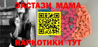 мефедрон VHQ Чебаркуль
