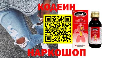 спайс Чапаевск