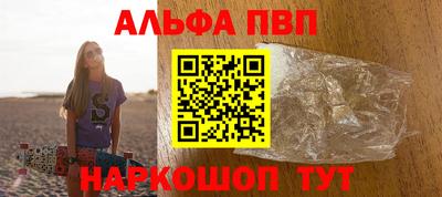 мефедрон Чебоксары