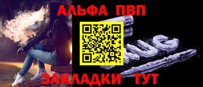мефедрон Чебоксары