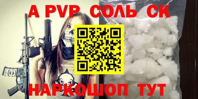 мефедрон Чебоксары