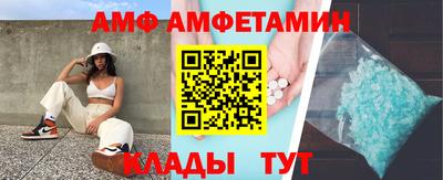 мефедрон VHQ Чебаркуль