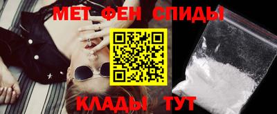 мефедрон VHQ Чебаркуль