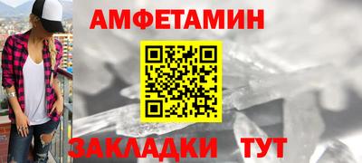 мефедрон VHQ Чебаркуль