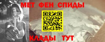 мефедрон VHQ Чебаркуль