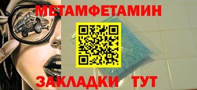 спайс Чапаевск