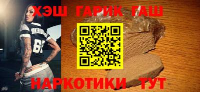 спайс Чапаевск