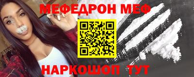 мефедрон Чебоксары