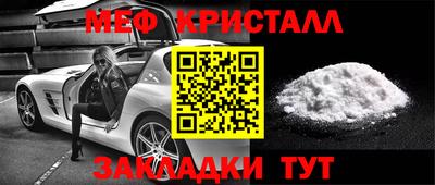 спайс Чапаевск
