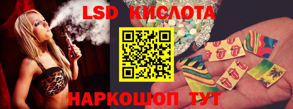 Благодарный  LSD-25 экстази кислота  LSD-25 экстази кислота  Вход с VPN 