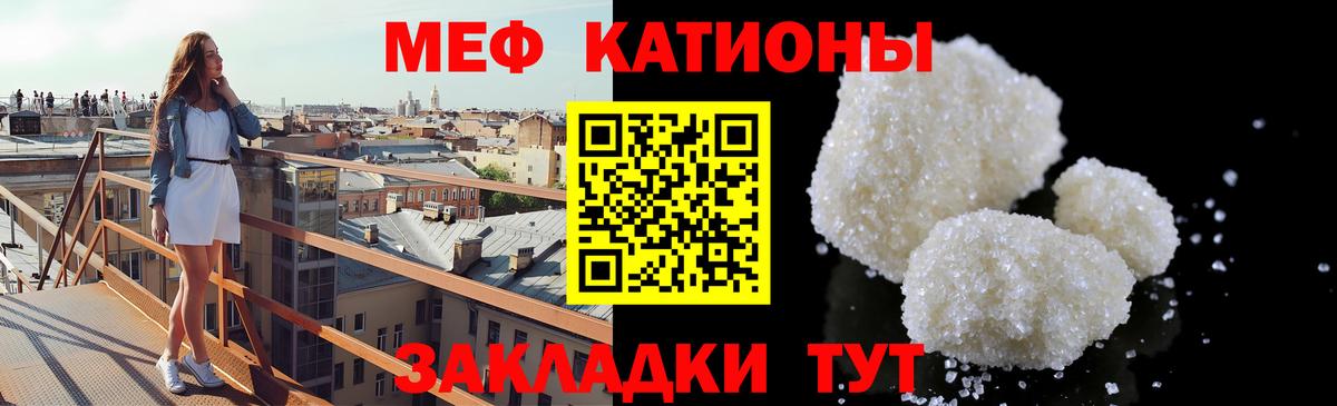 Благодарный  Мефедрон  МЯУ-МЯУ 4 MMC  Вход с VPN  Меф  Мефедрон mephedrone 