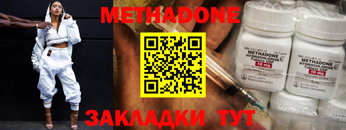 Благодарный  ГАШ  NBOMe  Меф МЯУ МЯУ кристаллы  Вход с VPN  MDMA  ГАШИШ  КОКАИН  Бошки Шишки  Экстази 
