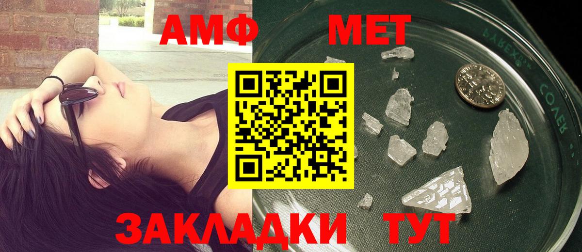 Метамфетамин Декстрометамфетамин 99.9%  Метамфетамин Декстрометамфетамин 99.9%  Вход с VPN  Благодарный 