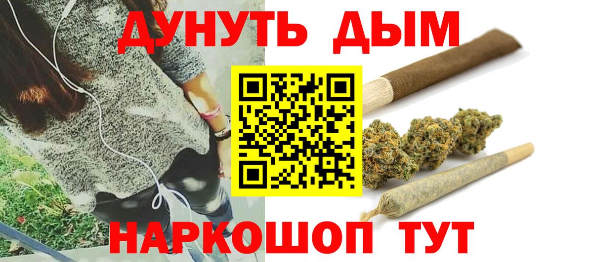 Бошки марихуана VHQ  МАРИХУАНА ГИДРОПОН  Благодарный  Вход с VPN 